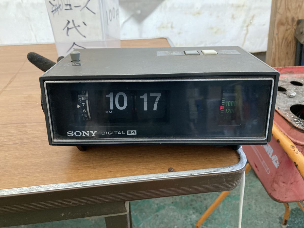 パタパタ時計 SONY 8RC~29.置き時計動作確認(一般)｜売買された 