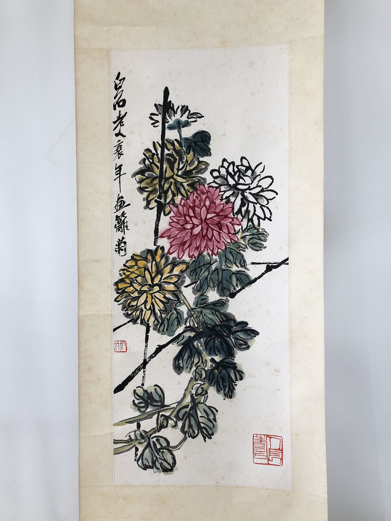 斉白石 菊酒延年図 花鳥画 三尺中堂 掛け軸 中国美術 縁起物 インテリア 斉白石 菊酒延年図 花鳥画 三尺中堂 掛け軸 中国美術 縁起物