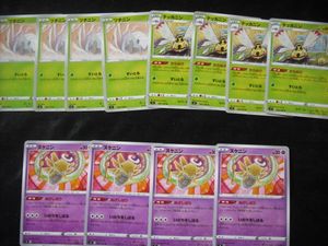 ツチニンの値段と価格推移は 79件の売買情報を集計したツチニンの価格や価値の推移データを公開