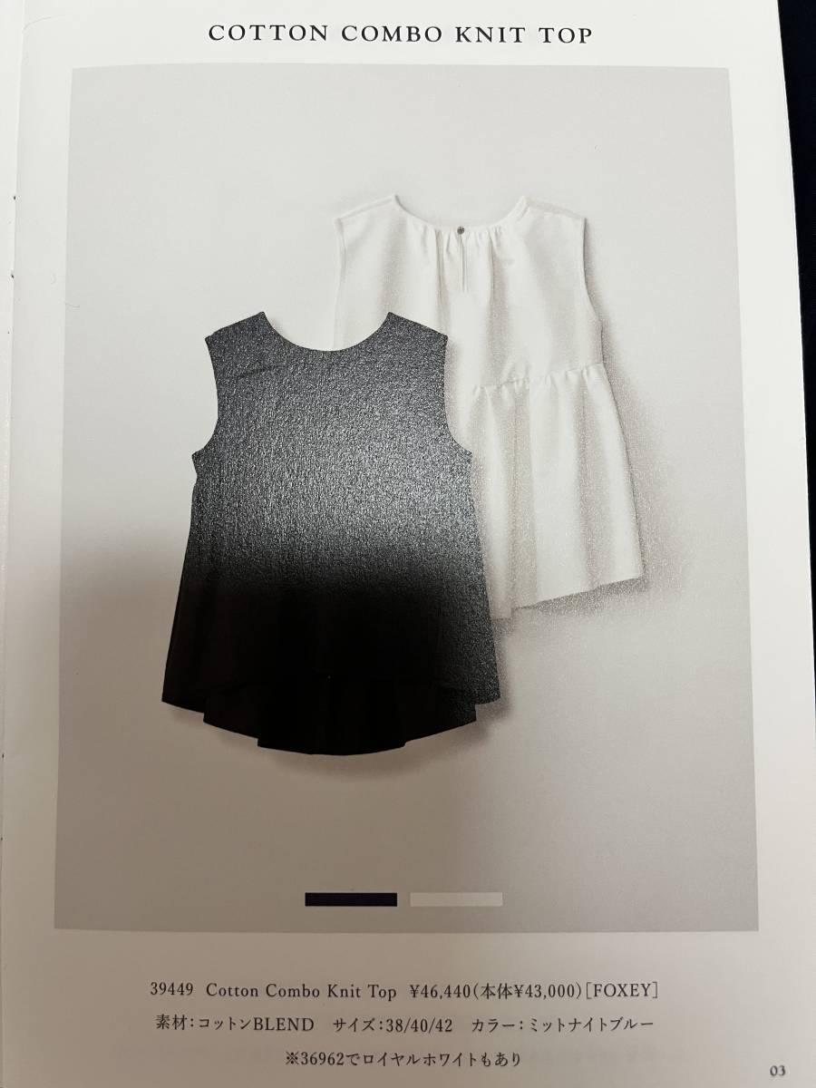 フォクシー トップス ミッドナイトブルー フォクシー再販人気新品