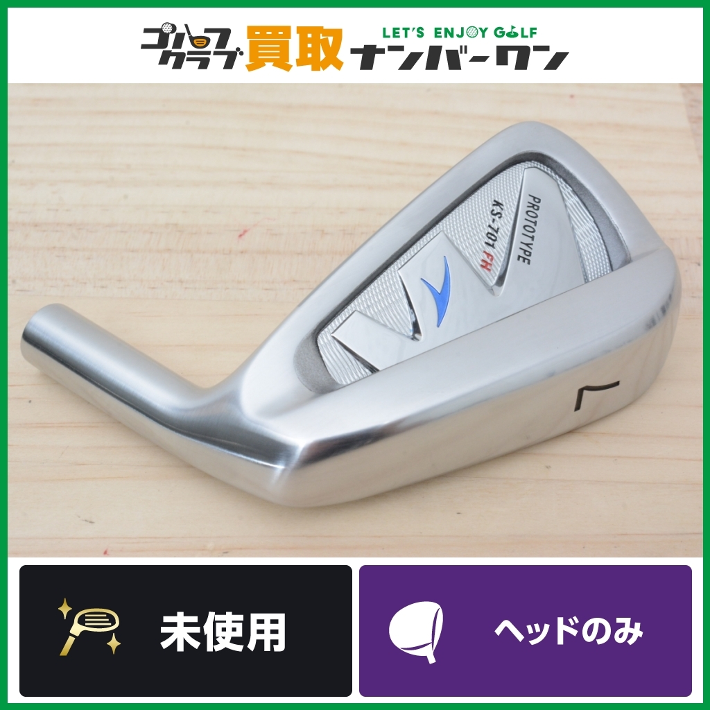 ☆売切り☆【未使用品 希少品】アキラ KS-701FH PROTOTYPE 単品 
