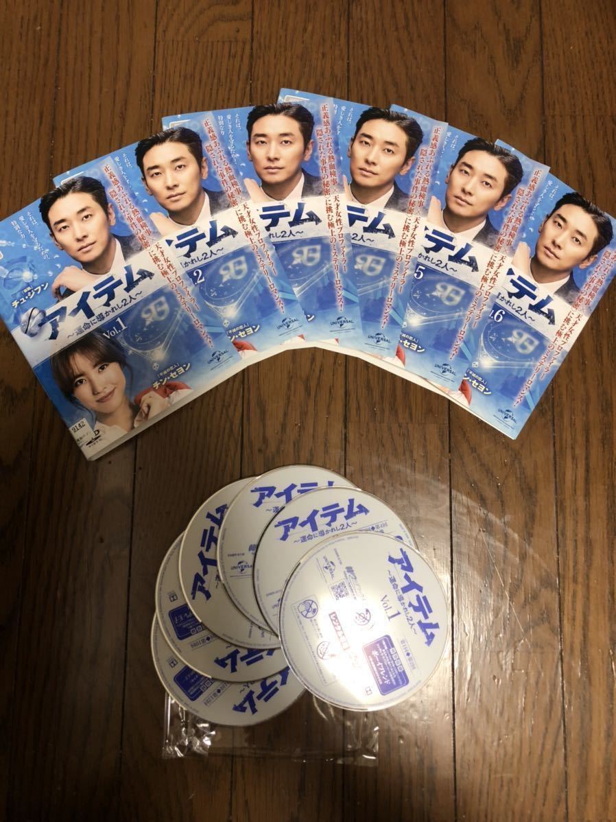 韓国ドラマ アイテム 〜運命に導かれし2人〜 DVD 全話+特別収録16話+特典映像