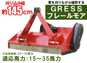 フレールモアのYahoo!オークション(旧ヤフオク!)の相場・価格を見る