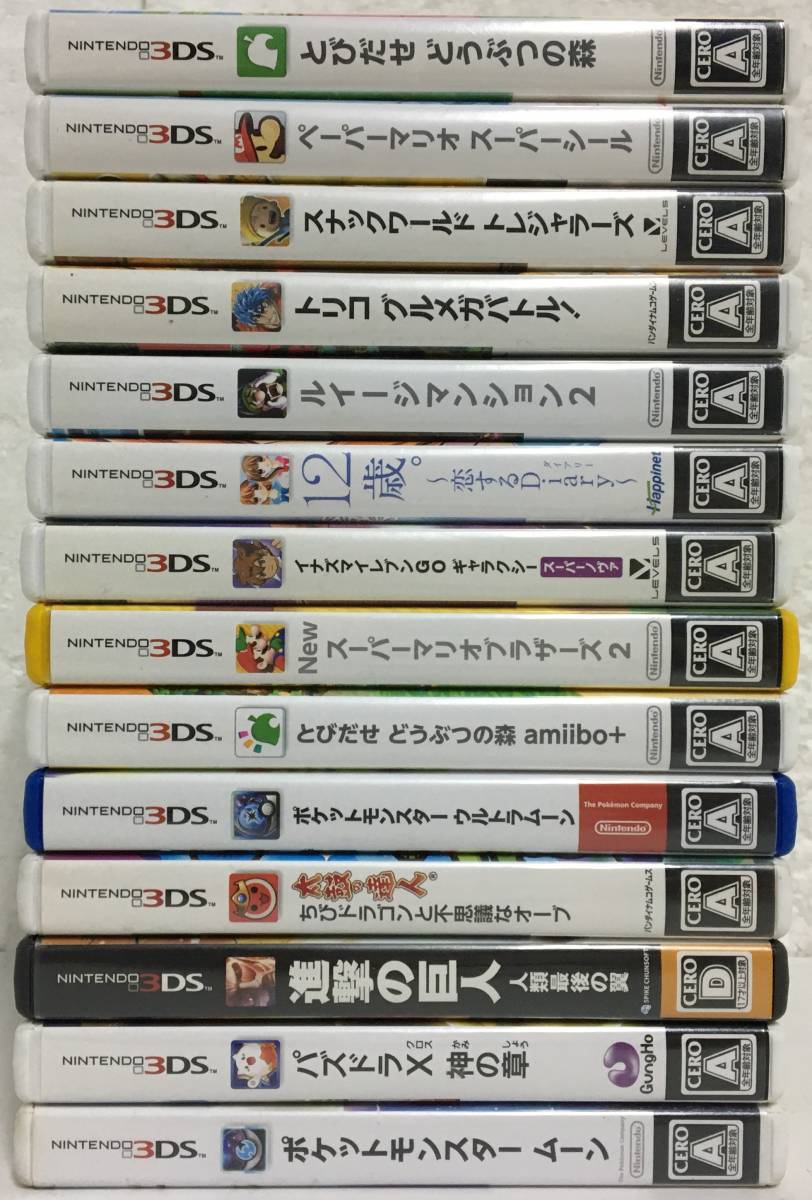 F977 3ds ソフト 100本 まとめ売り ポケモン ウルトラムーン デッドオアアライブ ミートピア セブンスドラゴン3 ドラクエ マリオ 他 ニンテンドー3ds専用ソフト 売買されたオークション情報 Yahooの商品情報をアーカイブ公開 オークファン Aucfan Com