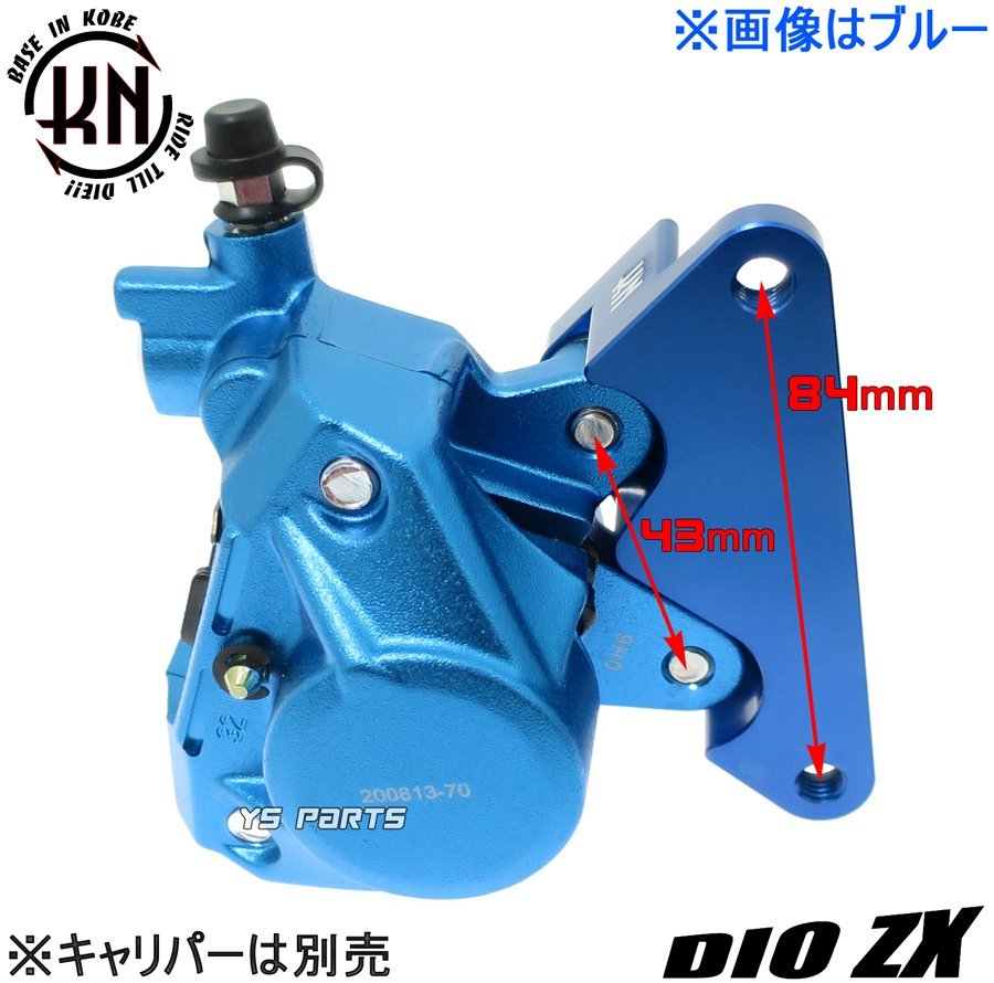 確認用 高品質】ステンレスフローティングビッグディスク190mm青+ヤマンボ対応