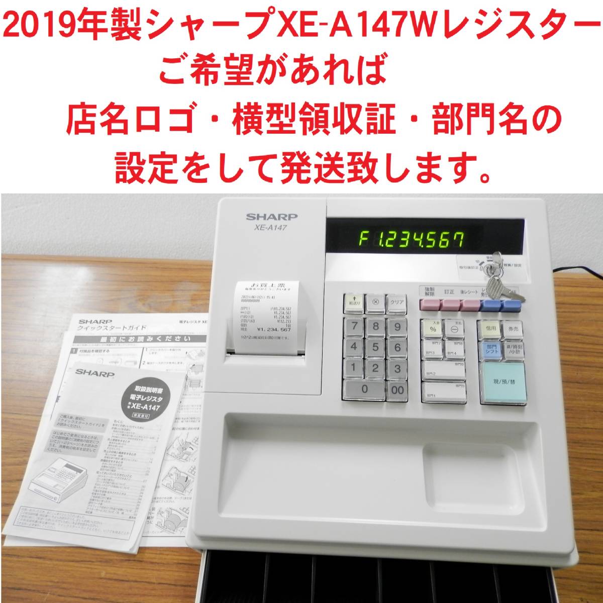 美品・動作確認済】CASIO レジスター TE-300 店名印字レシート 美品