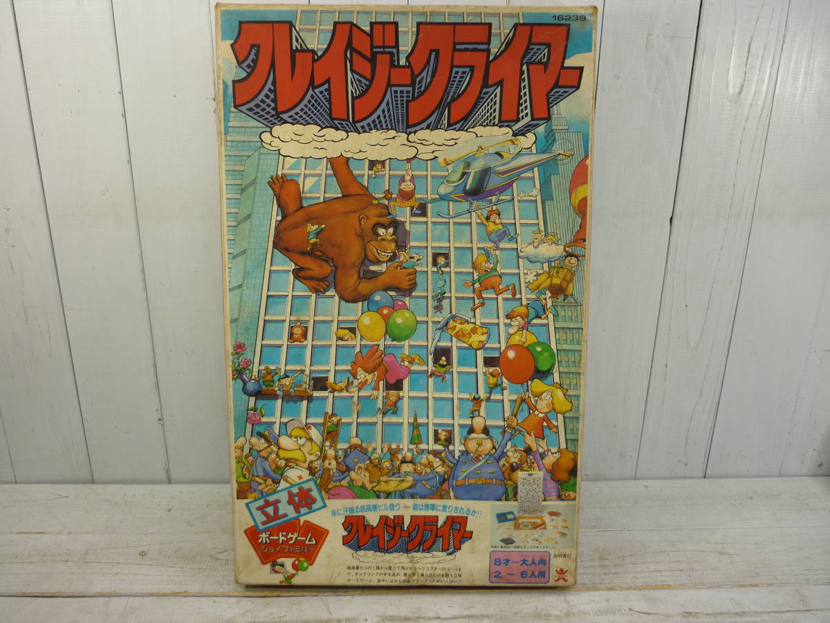 BANDAI バンダイ 立体ボードゲーム ジョイファミリー クレイジー 