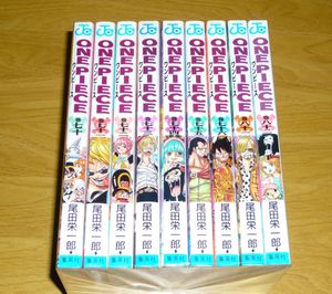 ワンピース 81巻の値段と価格推移は 8件の売買情報を集計したワンピース 81巻の価格や価値の推移データを公開