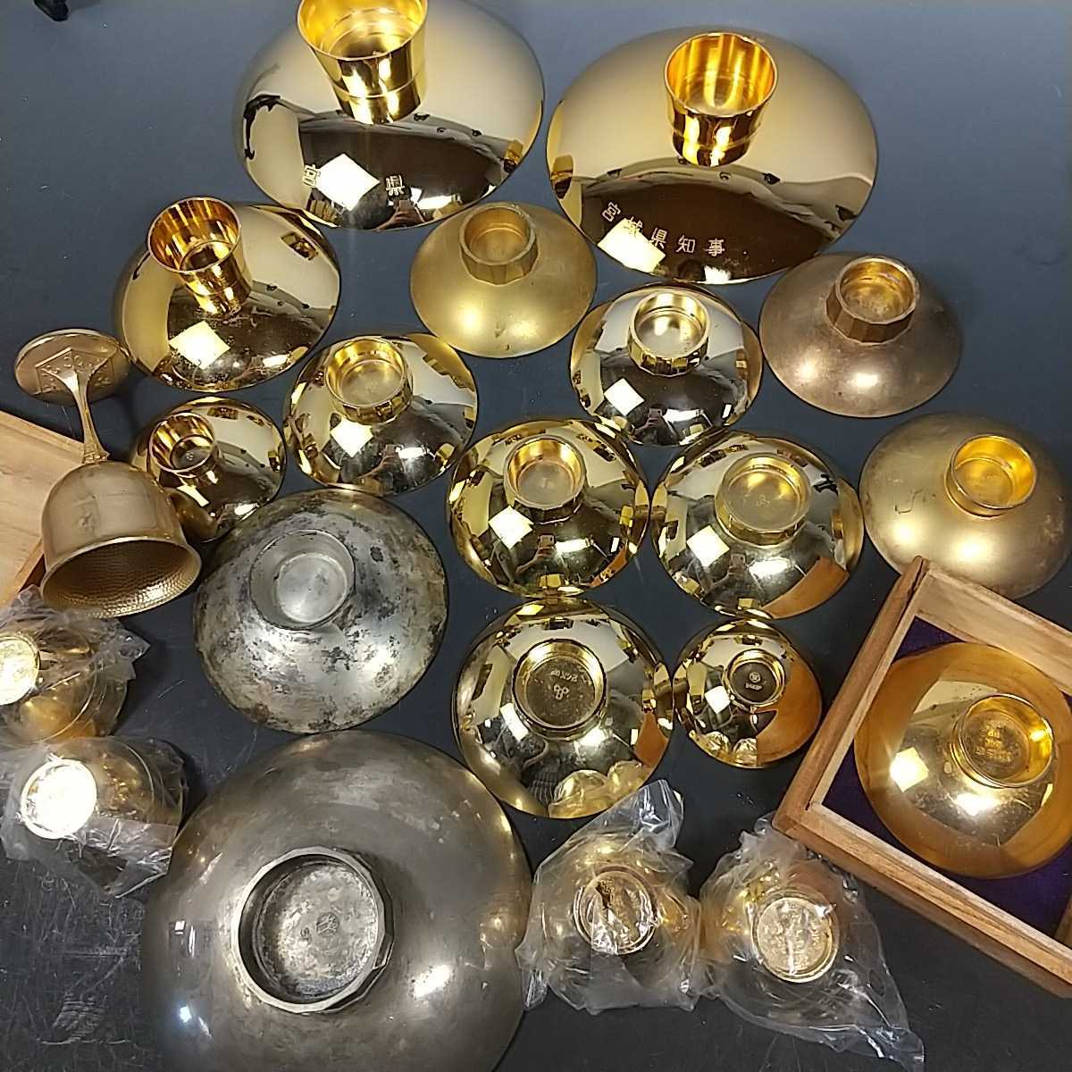9485同梱NG○24KGP ゴールド 金杯 銀 月光杯 盃 茶釜 昭和49年 天皇 