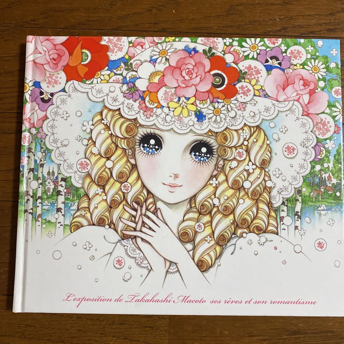 高橋真琴の夢とロマン展 図録 作品集 イラスト集 高橋真琴の夢とロマン展 図録 : 公式通販 画集 shop｜ラクマ by 図録の