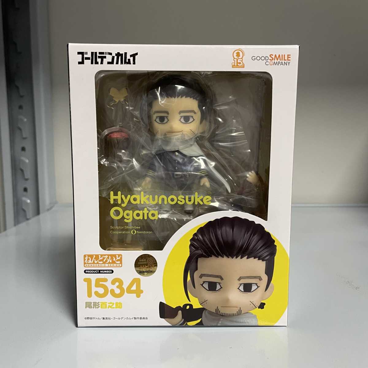 ねんどろいど 1534 尾形百之助 ゴールデンカムイ Saddal Com