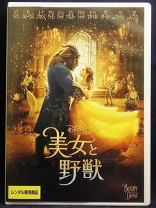 エマ・ワトソンのYahoo!オークション(旧ヤフオク!)の相場・価格を見る