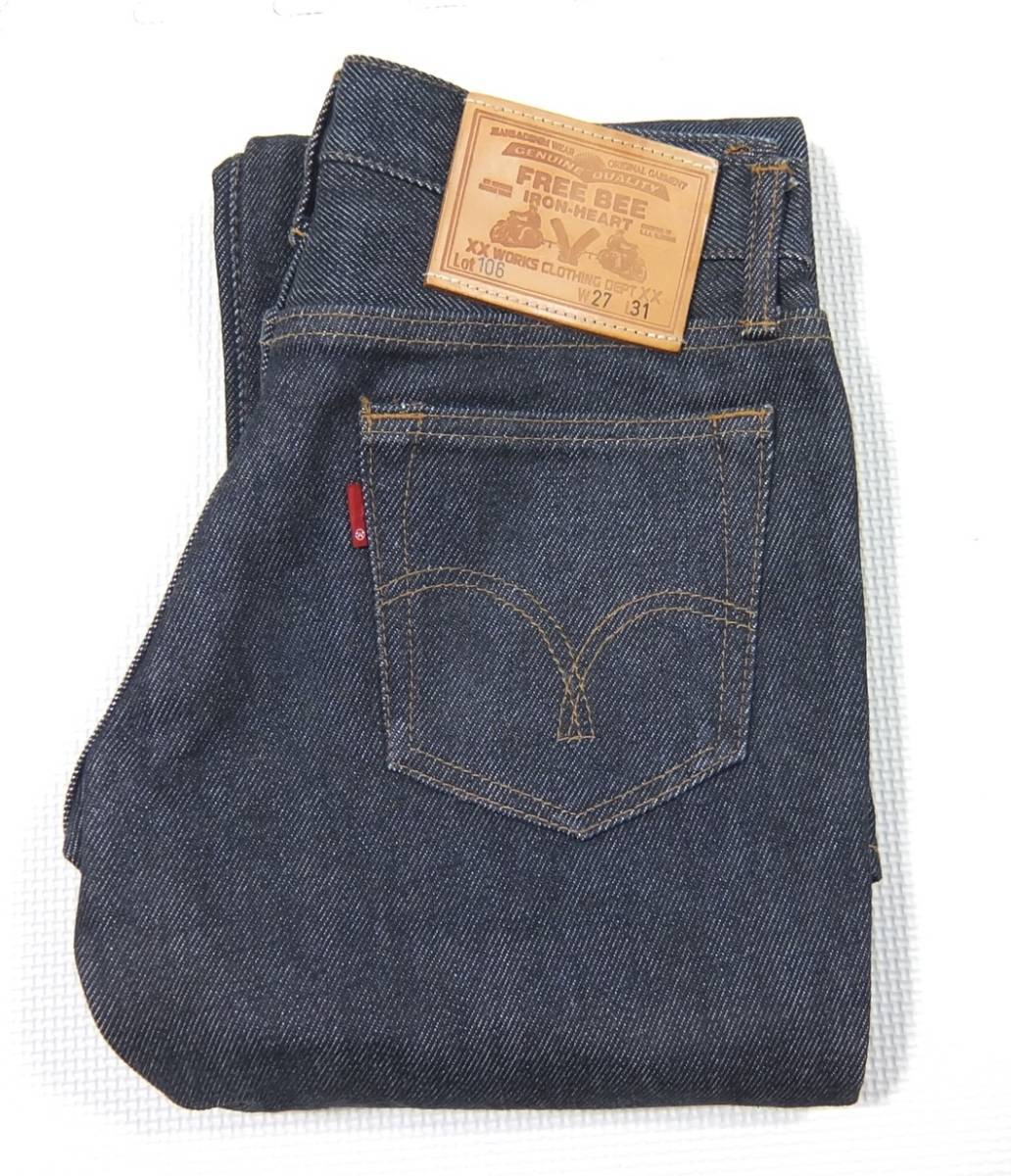 IRON HEART アイアンハート 106 ブーツカット デニムパンツ 紺 W27