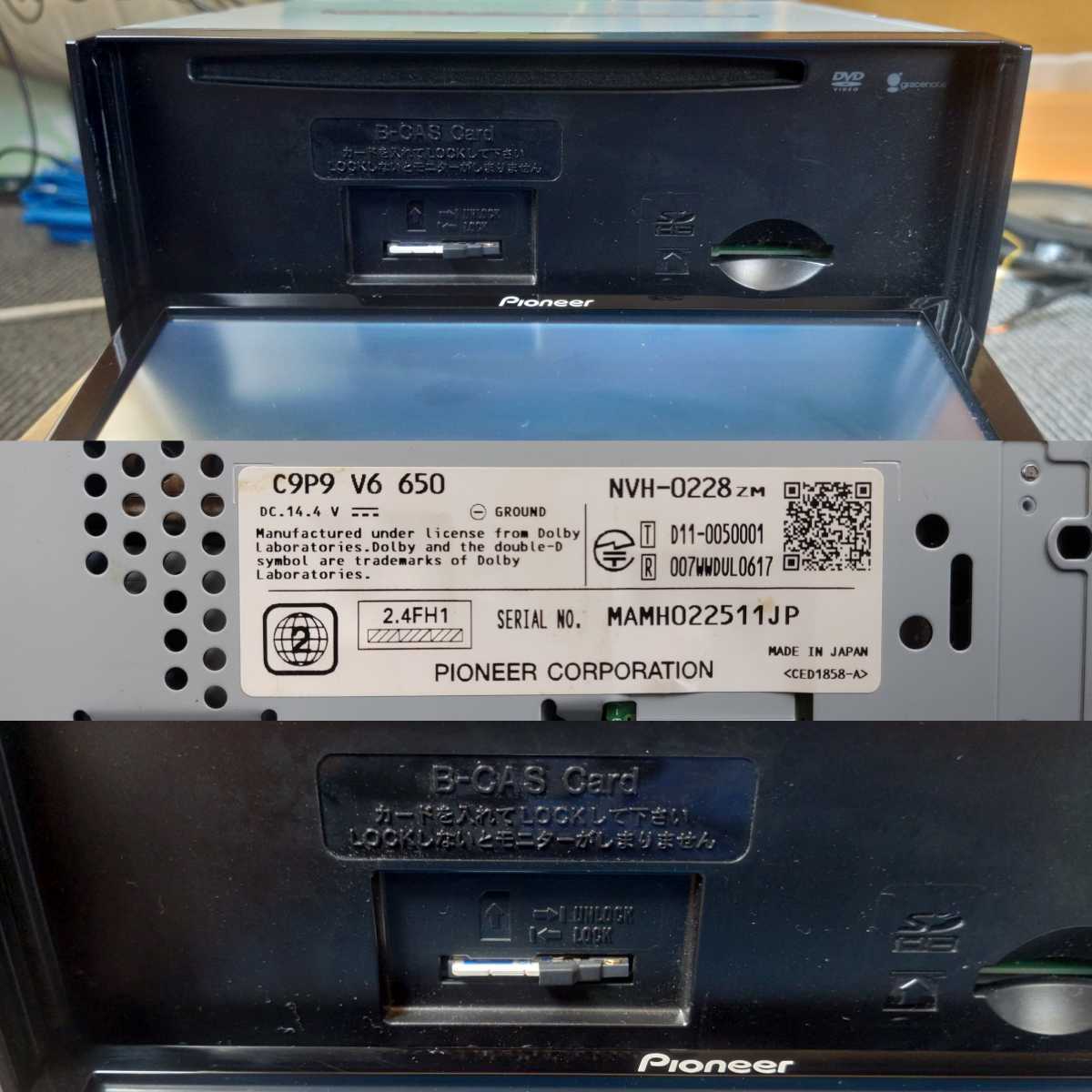 パイオニア c9p9 avic zh77同等品 Bluetooth フルセグ パイオニア c9p9 avic zh77同等品 Bluetooth フルセグ