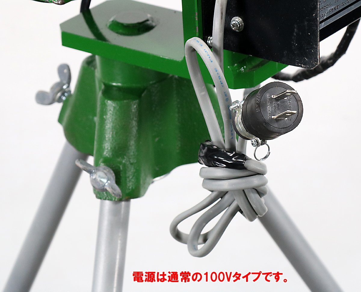 2020年製の現行品☆ J号球用 ピッチングマシン ストレート兼ノック 