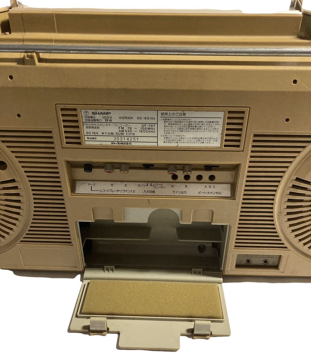 1スタ 1円スタート 希少品 SHARP シャープ ラジカセ GF-787 ラジオ W