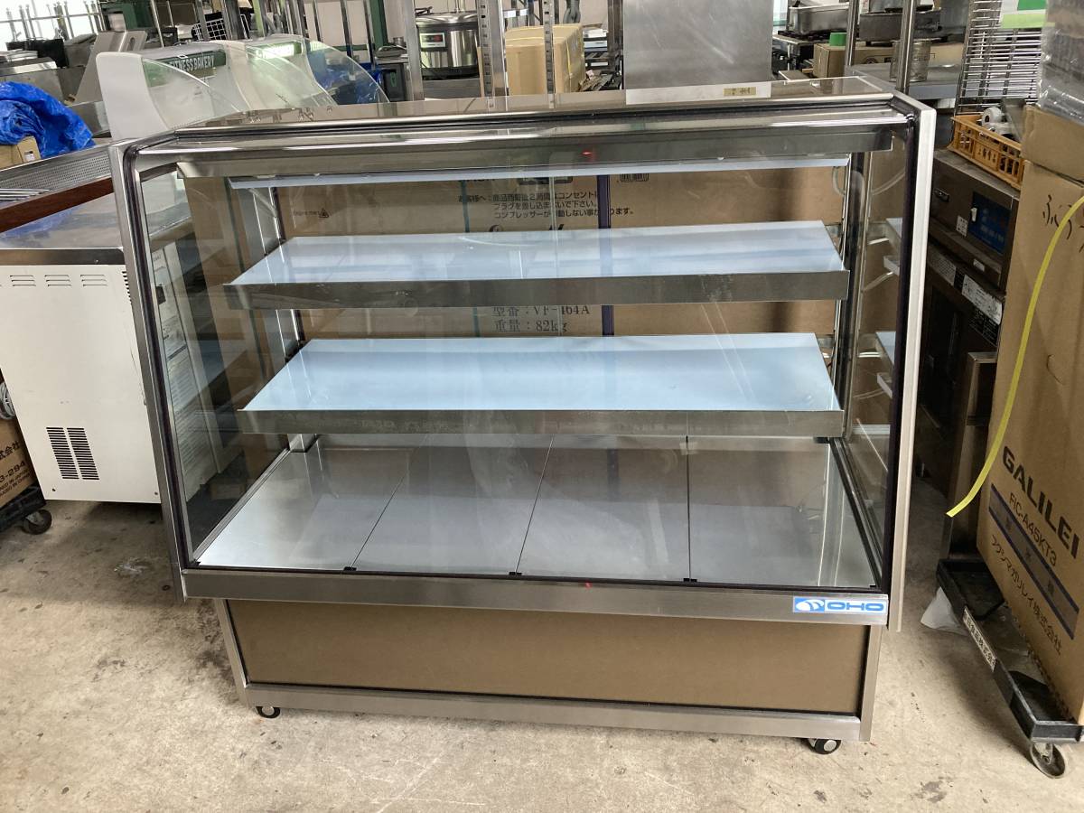 大穂製作所 業務用 冷蔵ケーキショーケース 中古 - 対面冷蔵ショー 