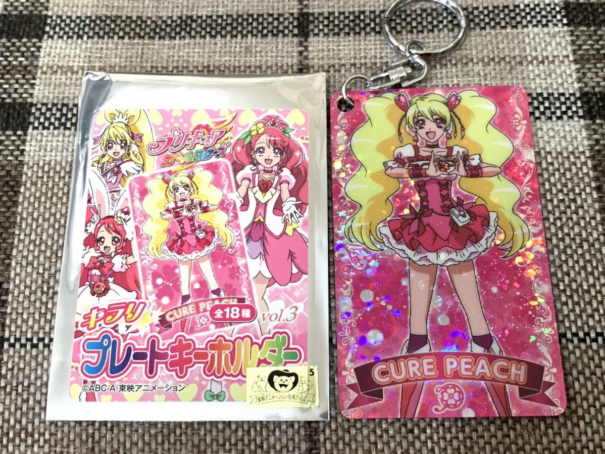 プリキュアオールスターズ キラリ プレートキーホルダー Vol 3 キュアピーチ 桃園ラブ フレッシュプリキュア プリキュア 売買されたオークション情報 Yahooの商品情報をアーカイブ公開 オークファン Aucfan Com
