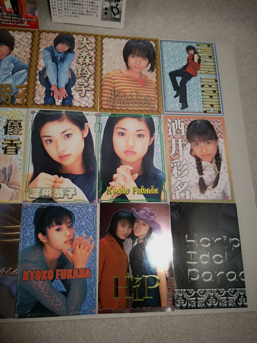 トレカ】まとめて◇HIP ホリプロ アイドル カード 19枚◇優香,酒井彩名 