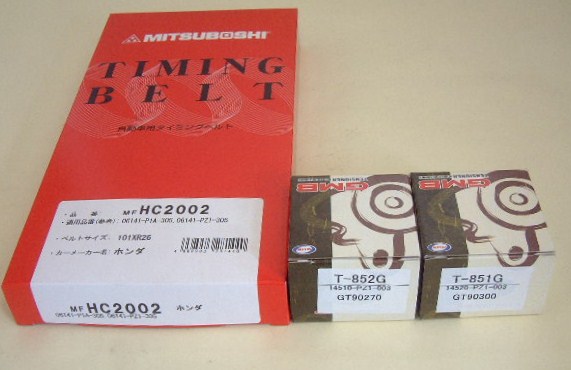 限定セール，人気セール バモス HM1 HM2 タイミングベルトセット 3点 税込 国内メーカー製(エンジン部品)｜売買されたオークション情報、yahooの商品情報をアーカイブ公開 - オークファン ホンダ用