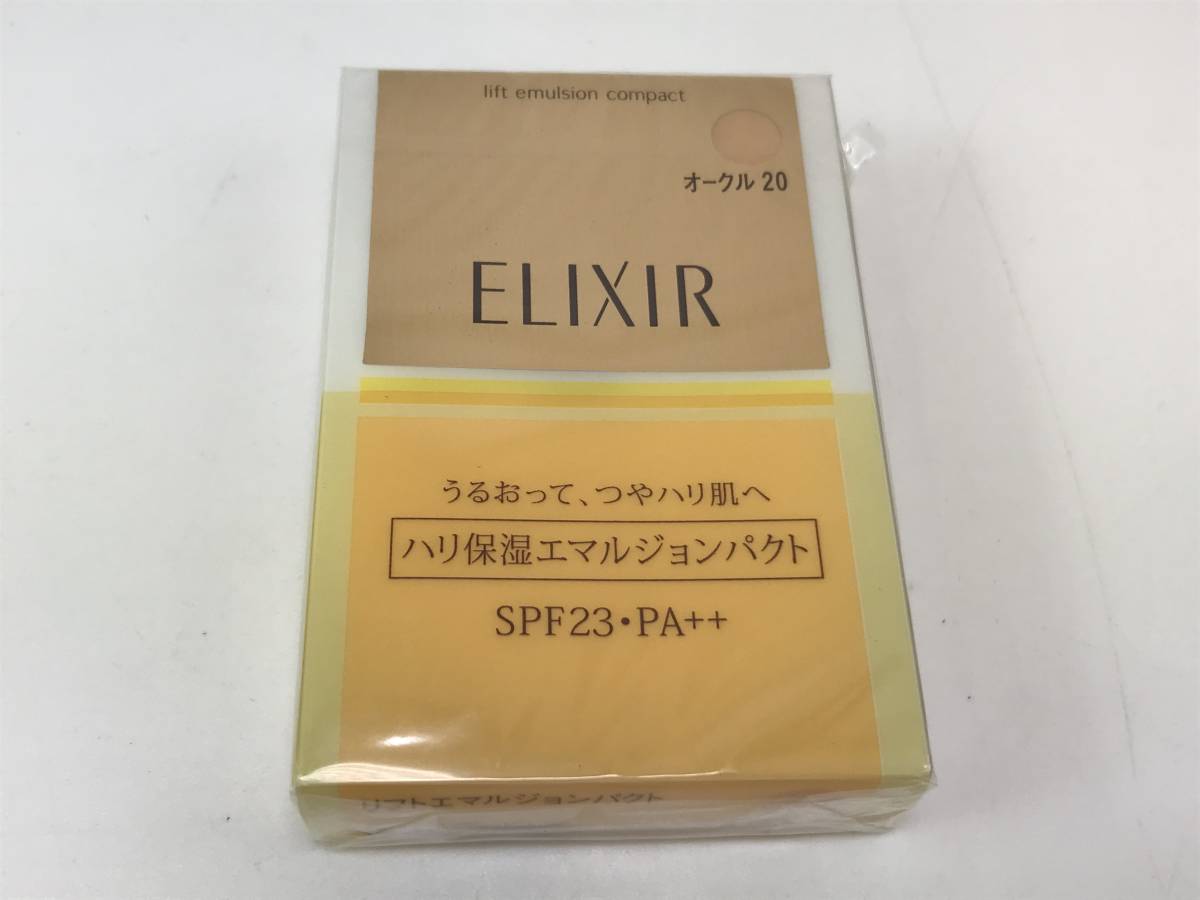 定番人気，限定セール エリクシール シュペリエル リフトエマルジョンパクト オークル20 ♯220616-1 在：4(ファンデーション)｜売買されたオークション情報、yahooの商品情報をアーカイブ公開 - オークファン エリクシール