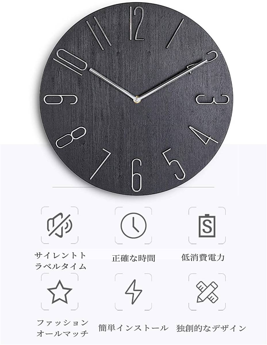 512 掛け時計 おしゃれ 静音 3d立体数字 非電波 北欧風 壁掛け時計 フックと電池が付属 かわいい シンプル 直径30cm 3dブラック アナログ 売買されたオークション情報 Yahooの商品情報をアーカイブ公開 オークファン Aucfan Com