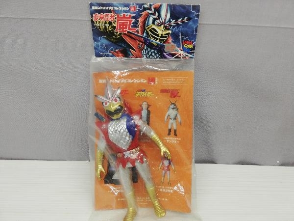 未開封品 メディコム・トイ 変身忍者嵐 東映レトロソフビコレクションM 