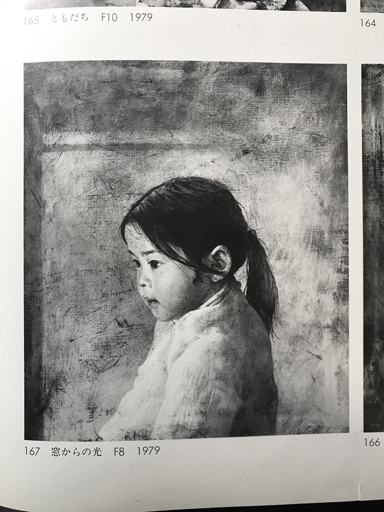真作保証 藤井勉8号窓の少女 画集掲載作品！日動画廊個展出品作品