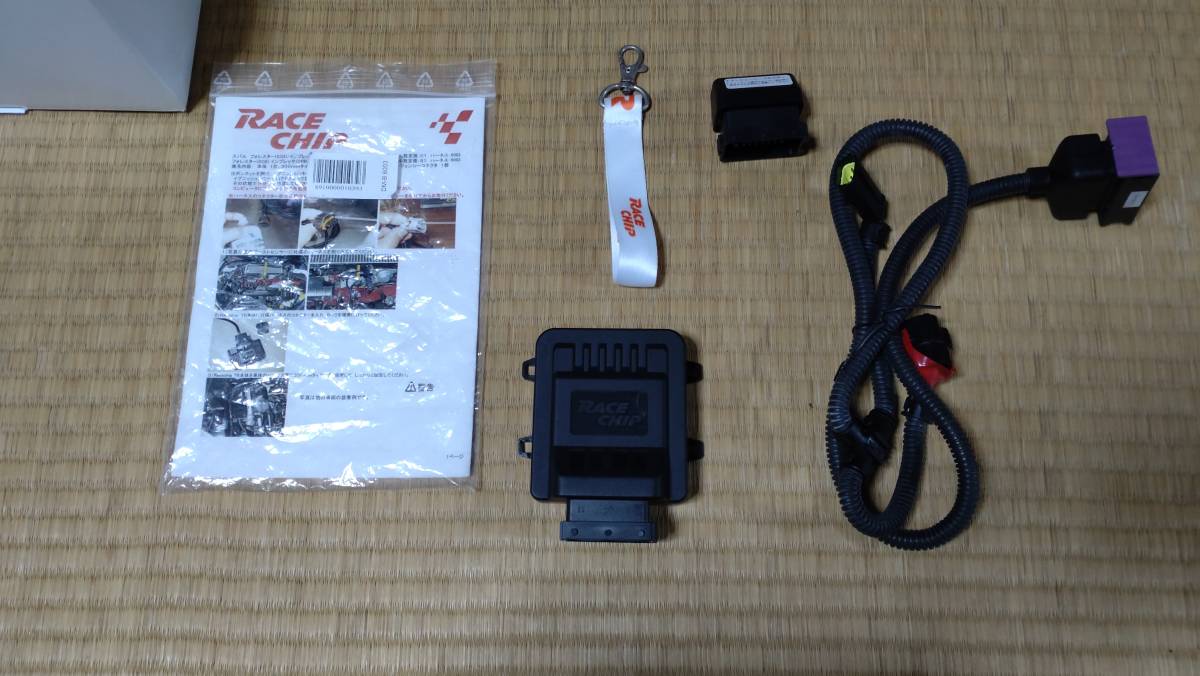 スバル車用レースチップ RACE CHIP Pro2 SUBARU(ハーネス B6003 