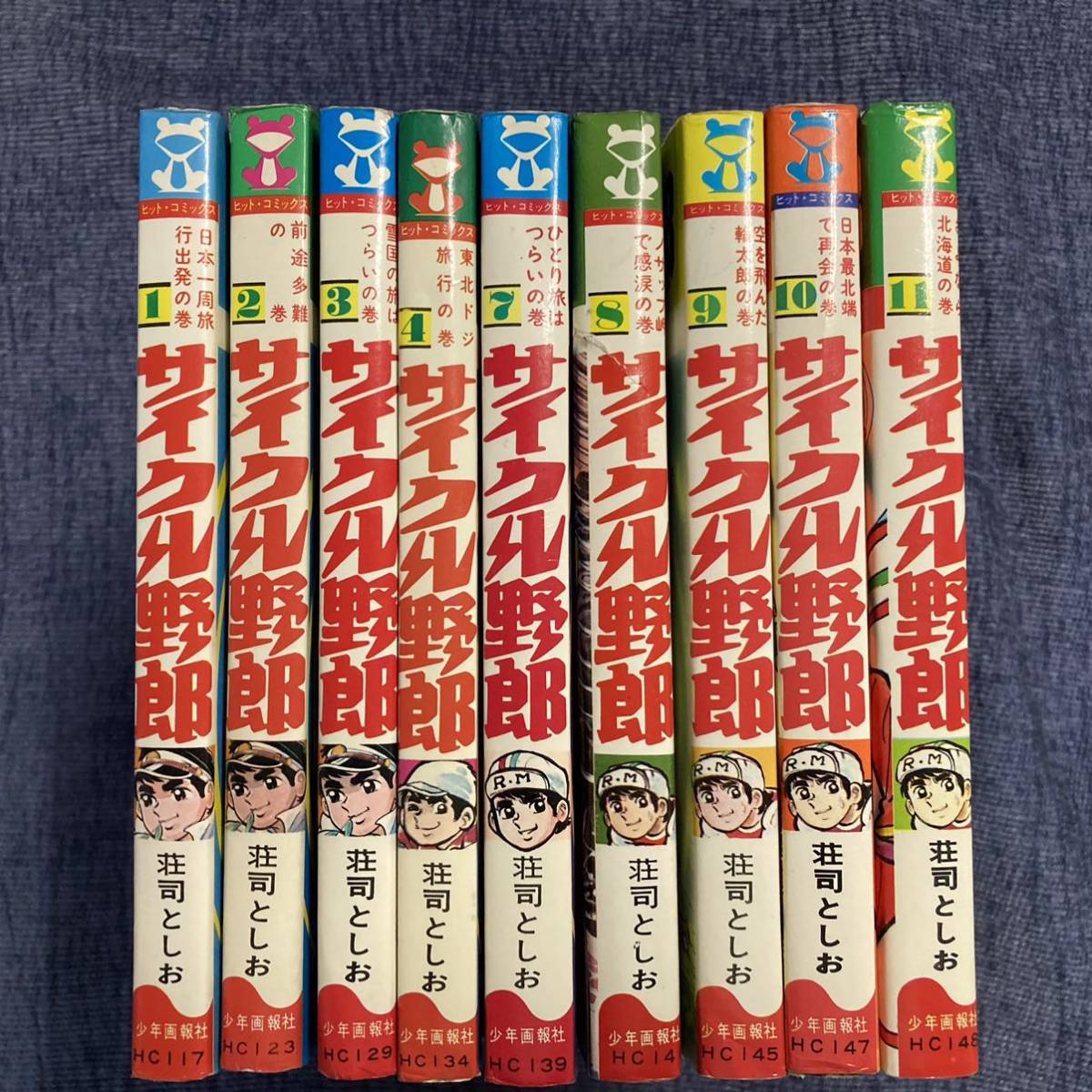 里中満智子『恋人たちの物語』 1969年初版 サンコミックス 口絵付 サン