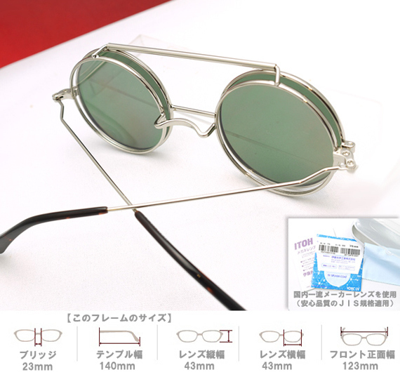 即決眼鏡一式 即決☆眼鏡一式☆度入レンズ込☆マグネット式度付偏光サングラス 即決 度付レンズセット☆designメガネ☆T-Collection 高 メガネ☆Handmade 度付レンズセット☆designメガネ☆メガネと偏光 セット☆design 度付レンズセット☆designメガネ☆マグネット式度付 度付きメガネ designメガネ 度付レンズセット 眼鏡一式 T-collection これぞ二刀流⁉「メガネとサングラス」がワンタッチで早変わり！これ1本 メガネと偏光サングラスの二