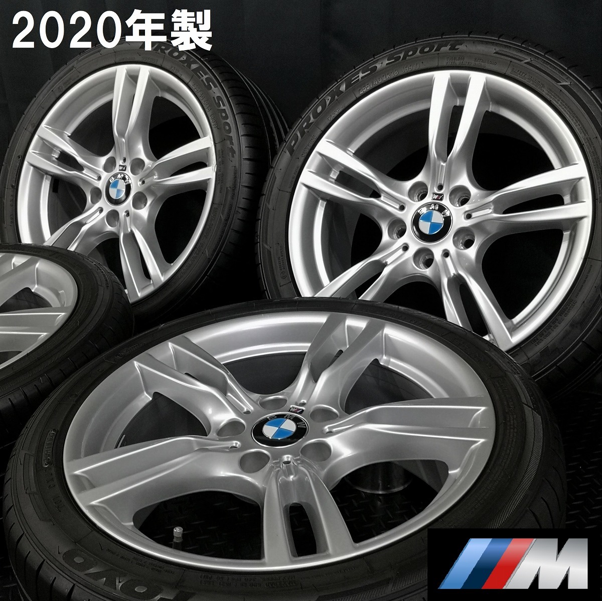 20年製☆BMW Mスポーツ純正アルミ+225/45R18 255/40R18 夏タイヤ 4本 