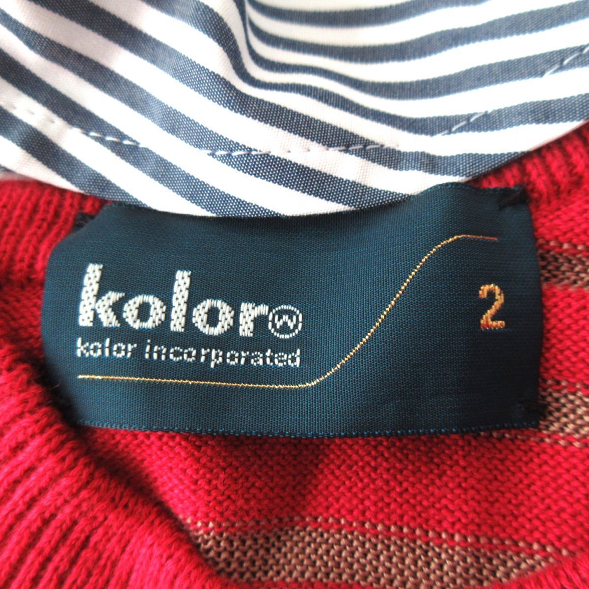 美品 2020SS kolor カラー 20SCL-N01304 ニットドッキング 
