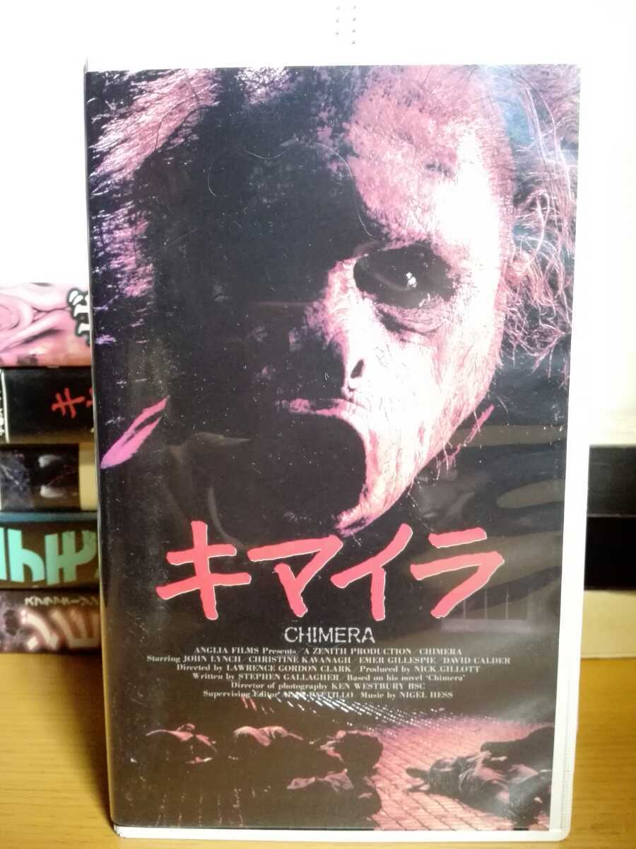 92年キマイラchimera監督ローレンスゴードンクラーク出演ジョンリンチ ビデオテープ洋画ホラーvhs ホラー 売買されたオークション情報 Yahooの商品情報をアーカイブ公開 オークファン Aucfan Com