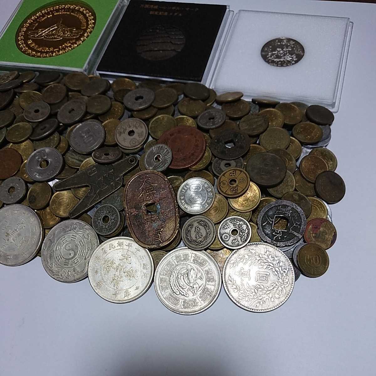 古銭H 日本 100円銀貨 天保通宝 2銭銅貨 菊穴ナシ50円 稲5銭白銅貨 