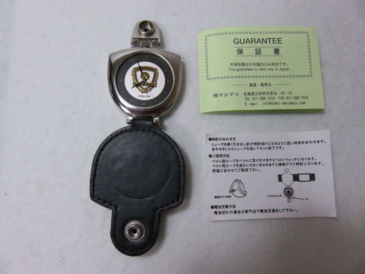 POLICE エンブレム ウォッチ 置時計 ベルトウォッチ