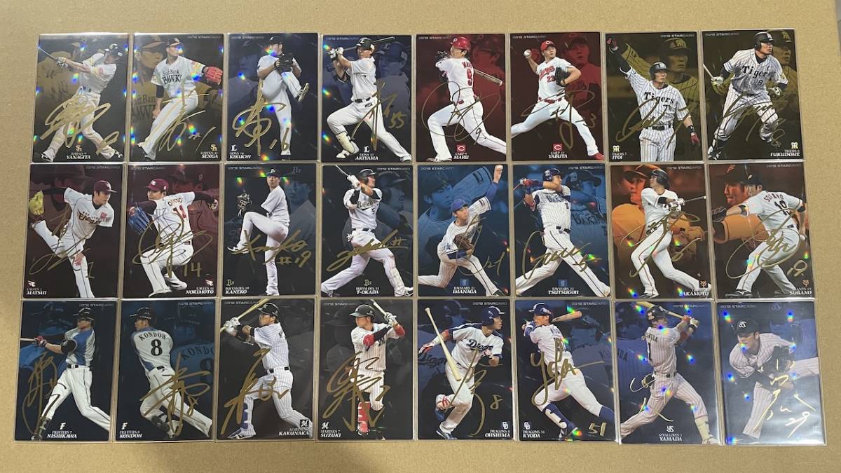 2018 プロ野球チップス 赤箔 金箔 サイン 通販限定 ラッキーカード 