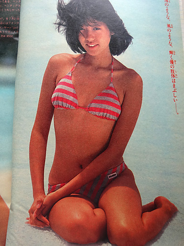 週刊少年マガジン 昭和 S57年 1982年 8月4日 8/4 08/04 No.33 早見優