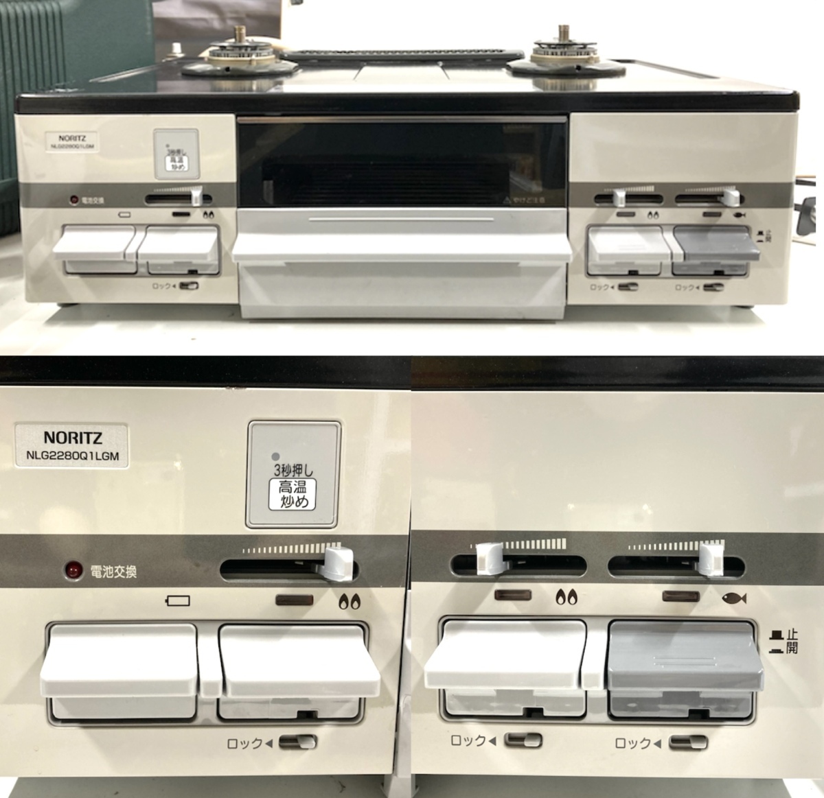 □草加店【中古品】ノーリツ NORITZ ガスコンロ コンロ 片面焼き 