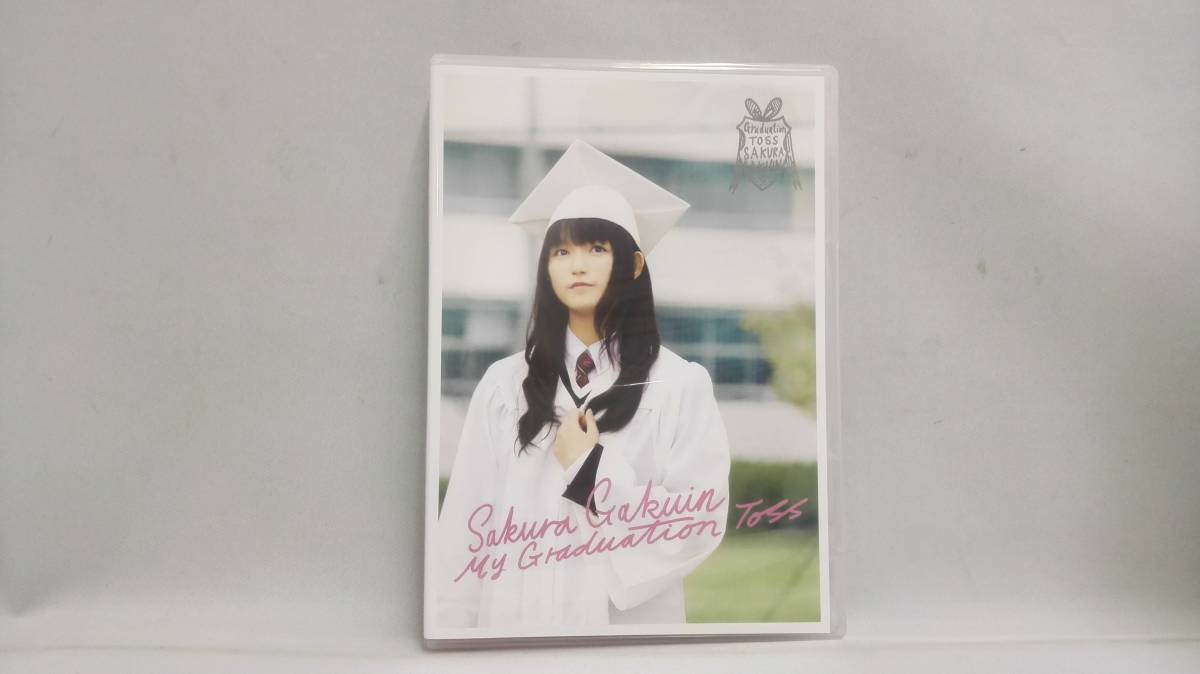 Graduation My さくら学院 さくら学院「My Toss 未開封 MUSIC Toss 