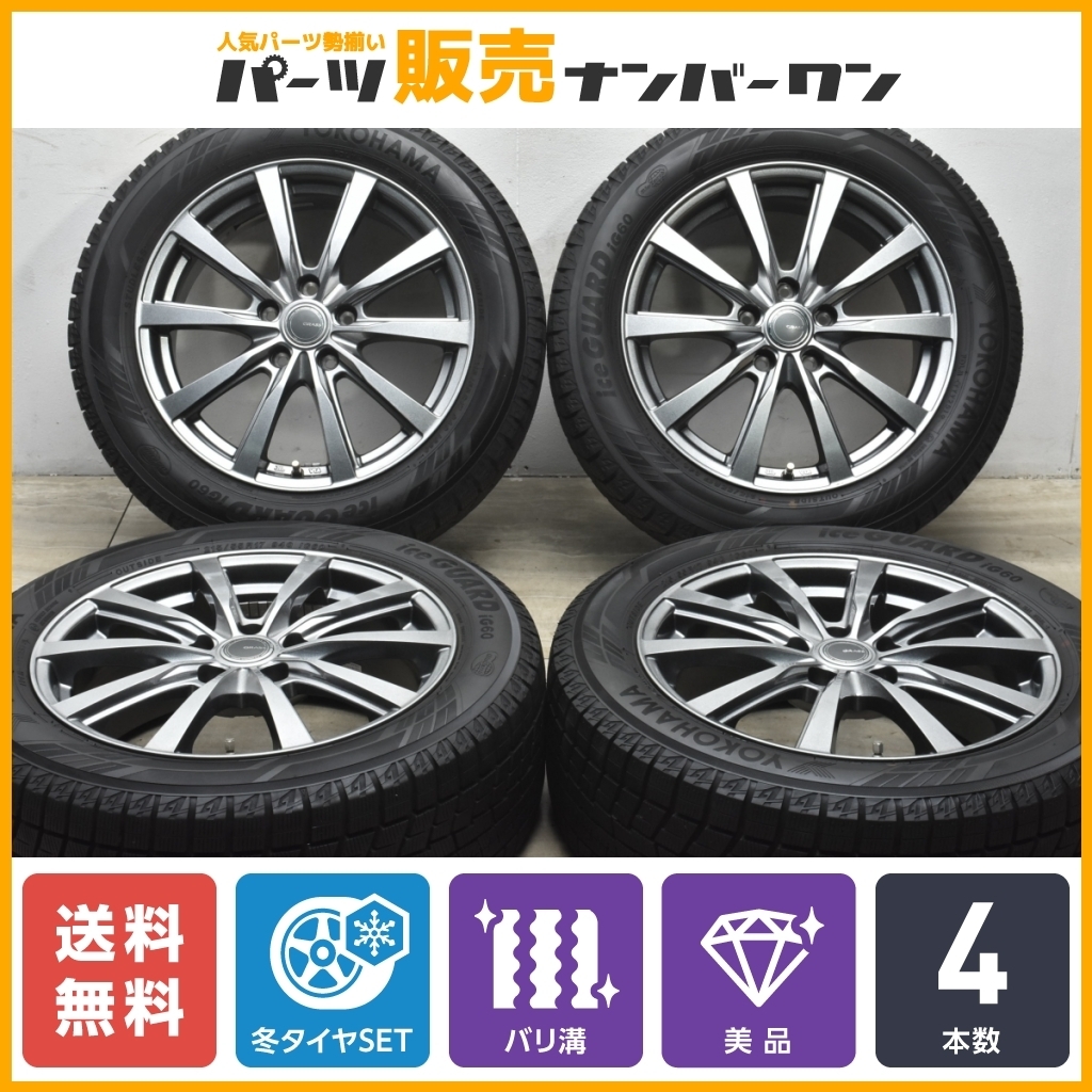 むすぶページ 5H 114.3（8.5JJ ＋45 / 9.5JJ +45）19インチ 社外品 RIVERSIDE