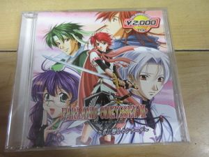 ファーランドオデッセイのYahoo!オークション(旧ヤフオク!)の相場