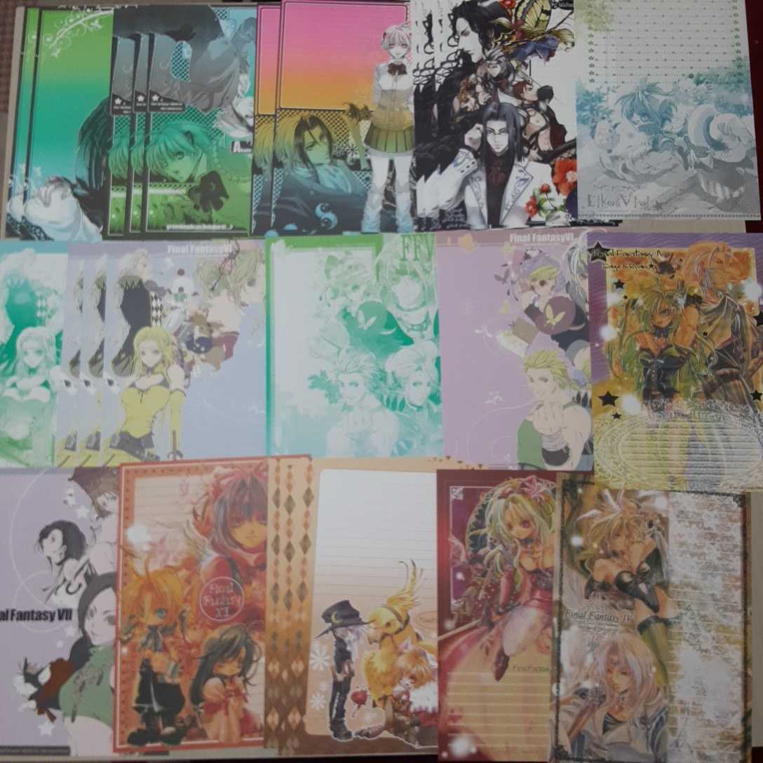 同人便せん、ジャンプ作品