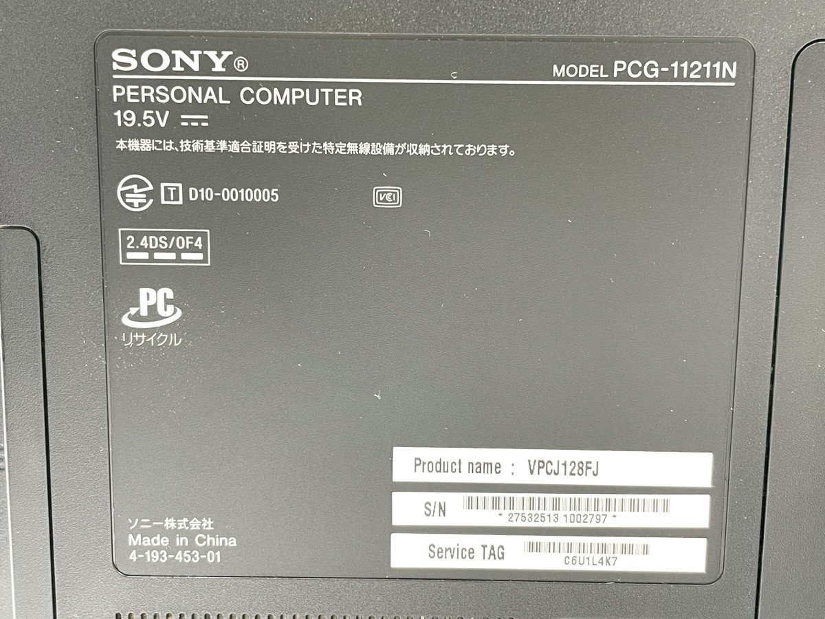 sony vaio pcg-11211N PC キーボード リモコン アダプター sony vaio