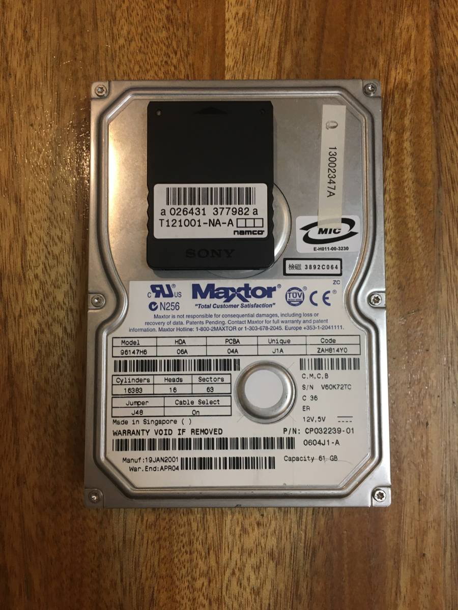 太鼓の達人12 ドングル付き HDD システム256 System256 アーケード