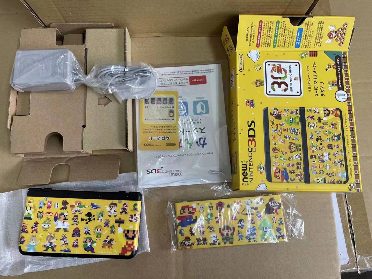 新品未使用☆任天堂 Newニンテンドー3DS きせかえ プレートパック  