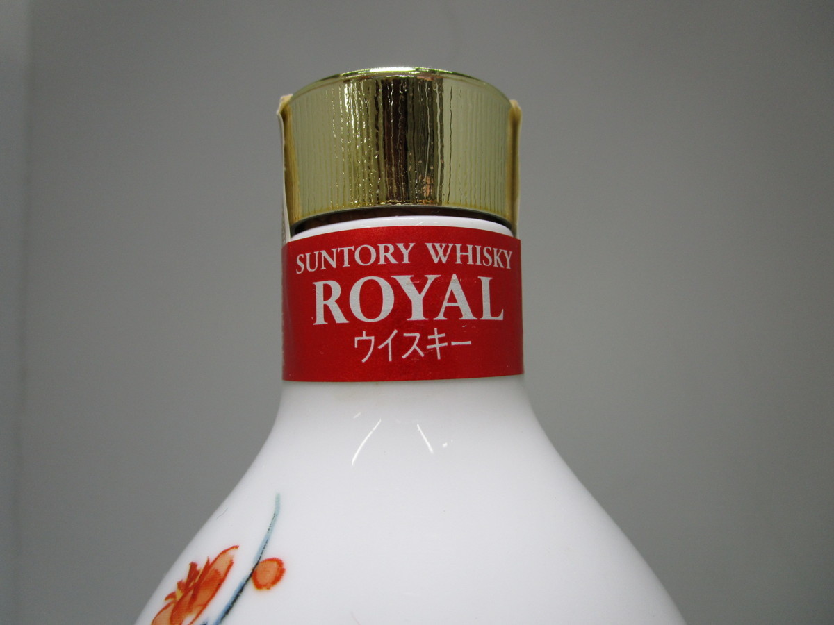 サントリー ローヤル 2013年 干支ボトル 巳歳 陶器 600ml(1068g) 43