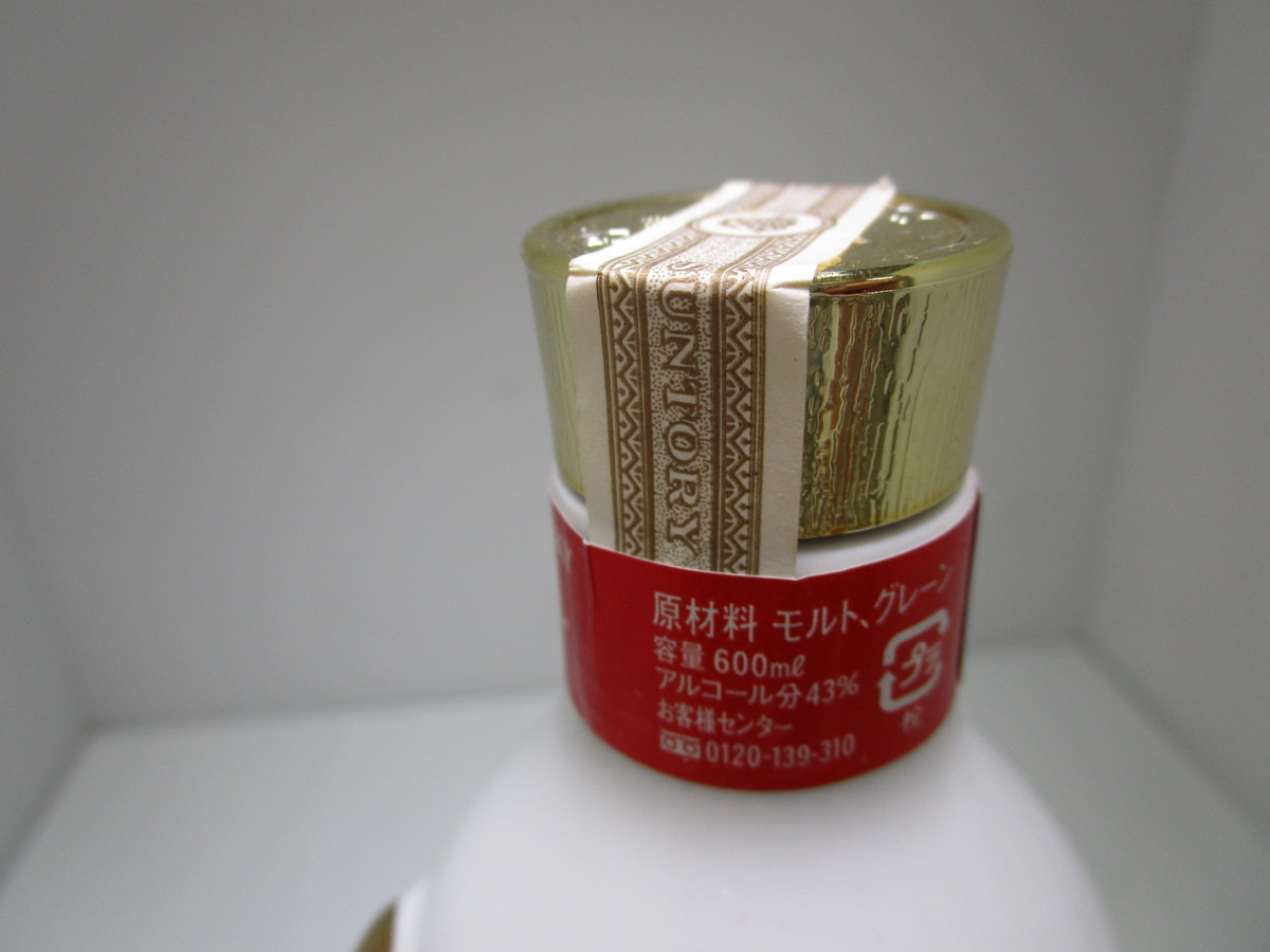 サントリー ローヤル 2013年 干支ボトル 巳歳 陶器 600ml(1068g) 43