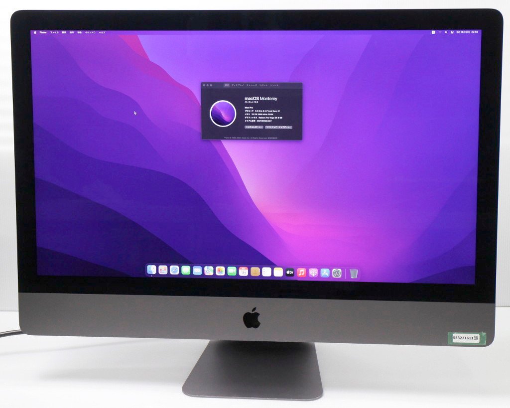 ジャンク】Apple iMac A1418 部品取り Corei3？ Corei5？ Corei7