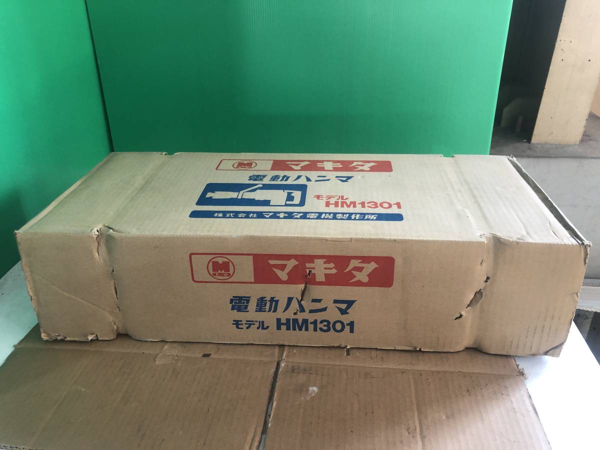 Q2865 美品/現状渡し☆売切☆makita マキタ HM1301 電動ハンマ ハンマー ハツリ はつり ブレーカー_6